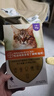 爱沃克驱虫体内外一体拜耳驱虫滴剂宠物猫咪驱虫药猫德国进口艾沃克 ＞4kg 猫驱虫3支 实拍图