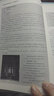 高中历史教学设计·世界现代史（高中历史教学设计丛书） 实拍图