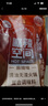 麻辣空间 麻辣味清油火锅底料油四川特产植物红油无渣火锅底料菜籽油调料 清油麻辣90g(尝鲜装） 实拍图