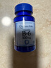 普丽普莱原装进口维生素b6B6片治脱发 白发VB6头面部出油脱掉头发口臭回奶 普丽普莱高纯维生素b6*1瓶 实拍图