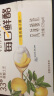 蒙牛（MENGNIU）每日鲜酪青青柚子酪风味酸奶 125g×6杯 实拍图