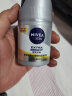 妮维雅（NIVEA）男士焕亮光泽保湿乳45G乳液面霜护肤化妆品提亮肤色隔离SPF10 实拍图