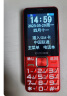 金立（Gionee）V23 4G全网通老人手机 超长待机2.8