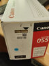 佳能（Canon）硒鼓CRG055 C（适用MF746Cx/MF742Cdw/LBP664Cx） 实拍图