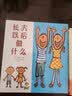 长大以后做什么 成长励志想象力 儿童绘本 3-6岁 爱心树童书  实拍图