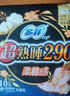 苏菲 卫生巾 弹力贴身日用230棉柔防侧漏超熟睡290夜用姨妈巾整箱 日夜组合64片 实拍图