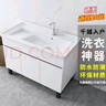 佳恋雅（JIALIANYA） 防潮防晒实木洗衣柜洗衣池阳台家用洗衣槽带搓板洗手台盆组合 白三开门+全套配件100cm 实拍图