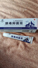 欧诺康狼毒抑菌乳膏身体护理外用狼毒抑菌软膏 实拍图