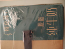 蒙牛特仑苏【0脂肪礼盒装】脱脂纯牛奶 250ml×16盒(3.6g优质乳蛋白)  实拍图