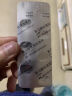 [沃克] 富马酸伏诺拉生片 20mg*7片/盒 5盒装 实拍图