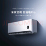 小米（MI）米家1.5匹 巨省电pro 超一级能效 空调挂机 35GW-NA20/V1A1 国家补贴20% 2025新款 小米YU7发布会 实拍图