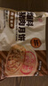 五芳斋速冻猪肉酥饼榨菜爆汁酥皮月饼速食加热即食中秋团购送礼 【12只-420g*2袋】萝卜丝猪肉酥饼 实拍图
