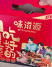 味滋源卤味零食大礼包约810g 纯肉麻辣鸭心凤爪鸭翅 办公室休闲小吃解馋 实拍图