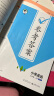 53天天练 小学英语 三年级上册 JT人教精通版 2023秋季 含测评卷 参考答案（三年级起点） 实拍图