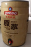 青岛啤酒（TsingTao）【酒厂直发】青岛一厂原浆5L/1L桶 桶装啤酒节 原浆7天鲜活啤生啤 原浆 5L 1桶 实拍图