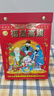 腾野日历2026年老黄历马年手撕日历家用挂墙挂历一天一页手撕老皇历传统通胜宜忌选日子黄道吉日万年历 18K【大号】桌面台式款 实拍图
