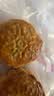 蓝格猫中秋月饼模具冰皮月饼diy材料全套50g*4片糕点饼干玉兔望月1模4片 实拍图