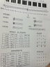 五线谱·黑色窄距/音乐笔记 五线谱本 / 五线谱学生乐谱初学者练琴笔记本子通用空白学生音乐五线谱作业本练习本 实拍图