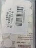 无印良品（MUJI）面膜（全体用）2包40片 滋润保湿 压缩面膜 F3A1138 白色 实拍图