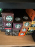 星巴克（Starbucks）瑞士进口星巴克胶囊咖啡适用浓遇胶囊咖啡机美式大杯意式黑咖啡 热款100粒随机口味 实拍图