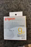 贝亲（Pigeon）自然实感第3代启衔奶嘴 宽口径奶嘴 LL号-1只装 BA133 9个月以上 实拍图