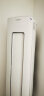 卡萨帝（Casarte） 3P 柜机 光年 新一级能效 变频冷暖 56℃自清洁 客厅立式空调CAP728GCA(81)U1白 晒单实拍图