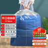 京惠思创 加厚防漏背心手提塑料服装打包搬家装被子收纳袋60*90cm10只装 实拍图