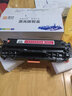 灵印适用惠普CP2025dn硒鼓m451dn m476dw 304a 305a墨粉m375nw打印机墨盒 CE413A/CC533A粉盒红色易加粉 实拍图