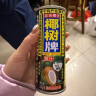 椰树牌正宗 椰子汁  245ml*24罐整箱装  植物蛋白饮料 实拍图