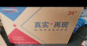 威普森（WINPSEN）22英寸监控显示器 LED高清节能 工业级安防监视器 可壁挂 内置音响商用显示屏 HDMI+VGA 实拍图