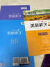 墨点字帖 英语字帖意大利斜体临摹练字大学生高中英语字体字贴成人练字帖花体花式圆体英语字母练习斜体 美丽英文最美情书 实拍图
