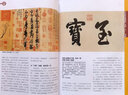 【26年1-7月新】中国国家地理杂志2026年1-12月全年/半年订阅/2025/2024全年/黑龙江/重庆云阳/选美中国/喀什/219国道/最美公路增刊官方旗舰店科普博物自然旅游人文过刊K 现货【全 实拍图