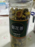 雪晴堂菊花茶玫瑰花茶柠檬片组合花草茶叶茶包茉莉花干花泡水喝泡茶 (3罐)玫瑰花+茉莉花苞+胎菊 实拍图