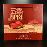 凤起正宗德州五香驴肉礼盒800g(200g*4袋) 酱卤驴肉熟食山东特产礼品 实拍图