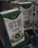 德亚（Weidendorf）新西兰进口A2-β酪蛋白全脂高钙纯牛奶250ml*24珍稀奶源学生早餐 实拍图