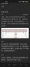 天鹅（SWAN）28孔复音口琴日本进口音簧初学者高级专业演奏口琴C调（黑色） 实拍图