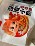 劲仔深海小鱼豆干魔芋零食大礼包节日礼物伴手礼湖南特产 【40包】辣卤零食大礼包330g 实拍图