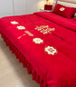 婚庆牛奶绒四件套结婚高档红色床单被套新婚加厚被套床上用品冬季 牛奶绒花边款-喜事临门 2.0m床单四件套-适220x240被芯 实拍图