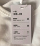 森马（Semir）代露娃|短袖t恤女短款修身圆领内搭25夏凉感V领上衣109325100006 实拍图