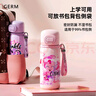 格沵（germ）小马宝莉儿童保温杯316大容量杯子女水壶高颜值水杯学生吸管杯 【75%顾客选择】碧琪500ml 实拍图