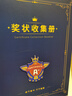 慢作 奖状收集册收纳册大号儿童证书收集册小学生奖状收纳荣誉证书可挂墙展示收集收藏夹 浮雕/英伦蓝/A3+A4+A5/装160张 实拍图