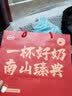 南山臻典唐无忧奶粉中老年三高糖尿病可用控糖专用降无蔗糖高钙低脂牛奶粉 800g*2罐装【送5黑燕麦2罐】 实拍图