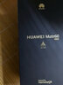 HUAWEI Mate 60 国家补贴500元 超可靠玄武架构 华为mate60鸿蒙智能手机 雅丹黑 12G+1TB 实拍图