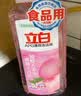 立白洗洁精APG洗涤剂天然莓果冷水去油家用厨房食品用维E精华不伤手 【2斤装】蜜桃薄荷洗洁精1kg*1瓶 实拍图