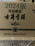 古井贡酒 年份原浆献礼版 浓香型白酒 50度 500ml*6瓶 整箱装 过年送礼 实拍图