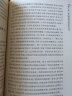 马克思传（由马克思同代人撰写，被译成中、英、俄、法、西、意、日等多重语言，在数十个国家出版发行） 实拍图