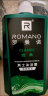 罗曼诺（ROMANO）男士沐浴露 清爽滋润香体温和清洁沐浴乳 经典香型450ml 实拍图