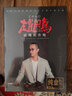 正版唱片 赵鹏专辑 试机低音炮 精选经典发烧歌曲 汽车载cd碟片无损音乐光盘2CD纯金 实拍图