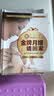 把金牌月嫂请回家：坐月子与新生儿护理贴心提示 实拍图