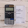 Casio 卡西欧FX-991CNX中文版科学函数计算器初高中大学考研物理化学竞赛高考适用 老款FX-991CN X黑色+四件套 实拍图